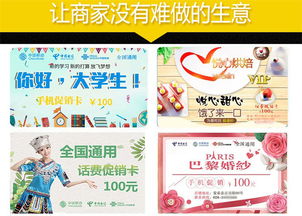 手機(jī)充值卡批發(fā)代理 誠(chéng)信經(jīng)營(yíng) 大智若云供應(yīng)