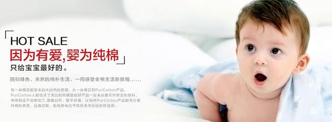全棉時(shí)代旗艦店-善融商務(wù)個(gè)人商城專(zhuān)營(yíng)網(wǎng)上銷(xiāo)售家用紡織品、嬰兒用品、一次性純棉制品、化妝用品、服裝、日用品、鞋、玩具、衛(wèi)生用品、無(wú)紡布制品;貨物及技術(shù)進(jìn)出口。